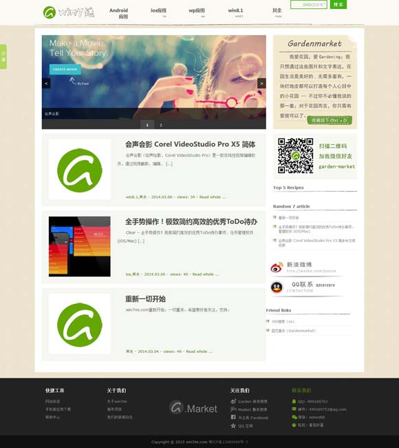 曾道免费资料大全2020版蓝月亮 同时推新剧，DC与漫威“打擂台”